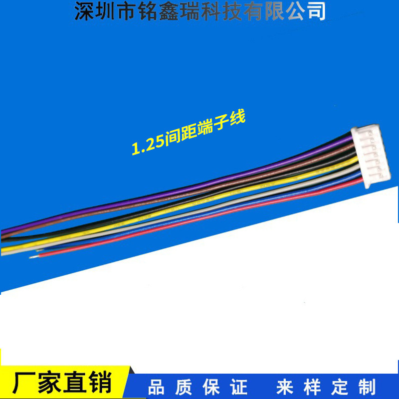 メーカー生産PH2.0端子線電子接続線1007電子導線カラー端子線|undefined