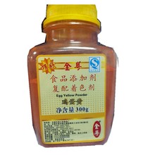 顶好牌鸡蛋黄食用色素300克/桶 各种食用着色剂