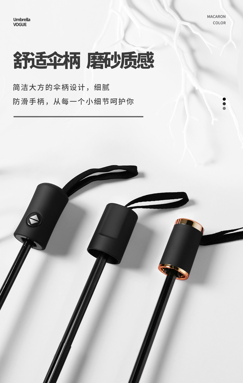 小黑伞天猫_07.jpg
