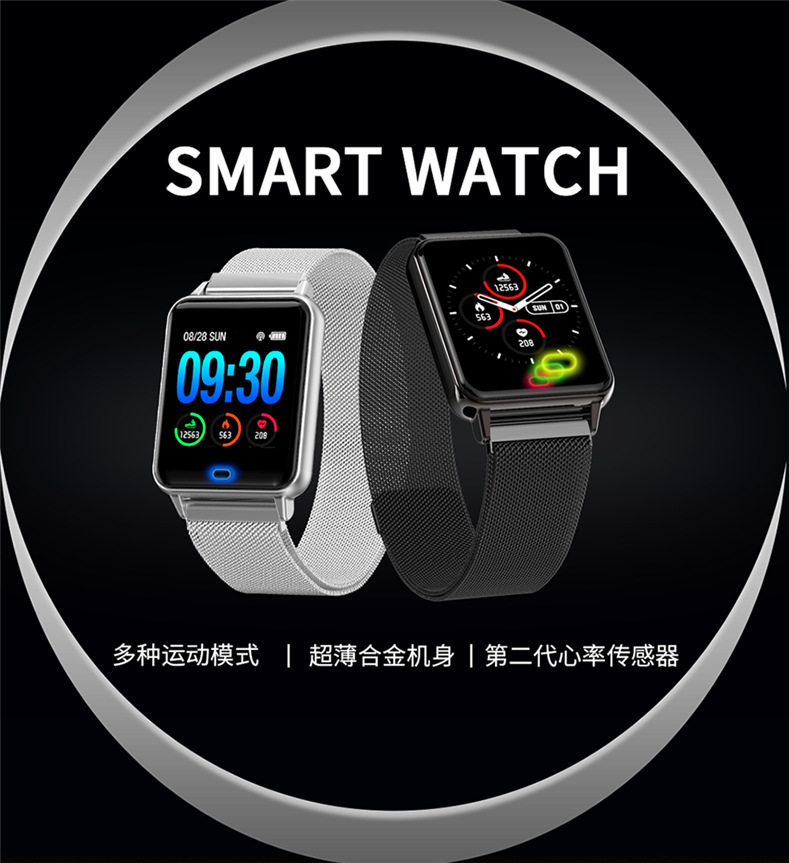 Montre intelligente TROZUM - Ref 3390757 Image 11