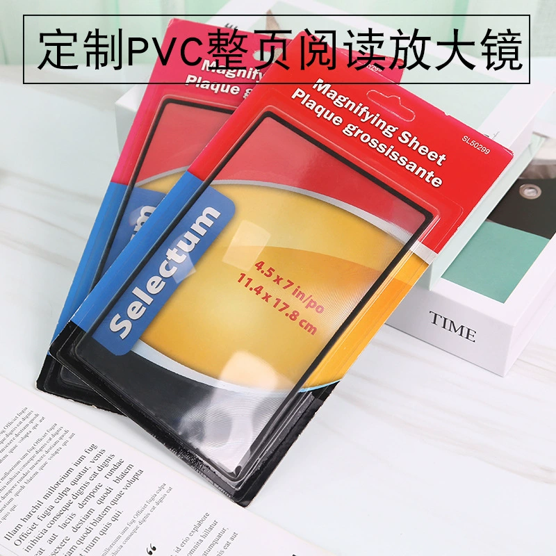 Увеличение большой площади HD карта всасывания увеличительное стекло портативная пластиковая увеличительная линза ручная Лупа