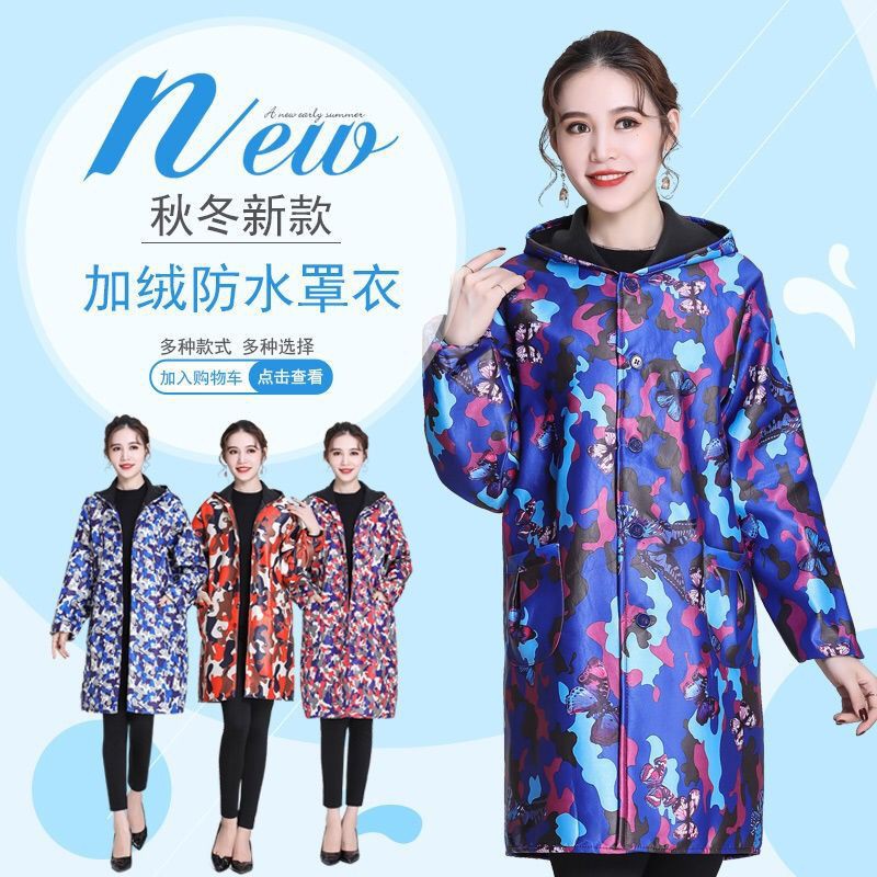 upload