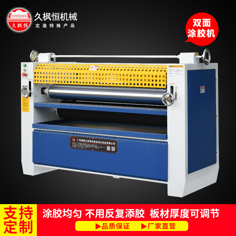 不锈钢铝蜂窝胶合板材滚胶机白乳胶聚氨酯自动上胶贴面涂胶机设备