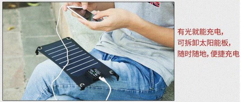 Chargeur solaire - 5 V - batterie 1000 mAh - Ref 3395122 Image 12