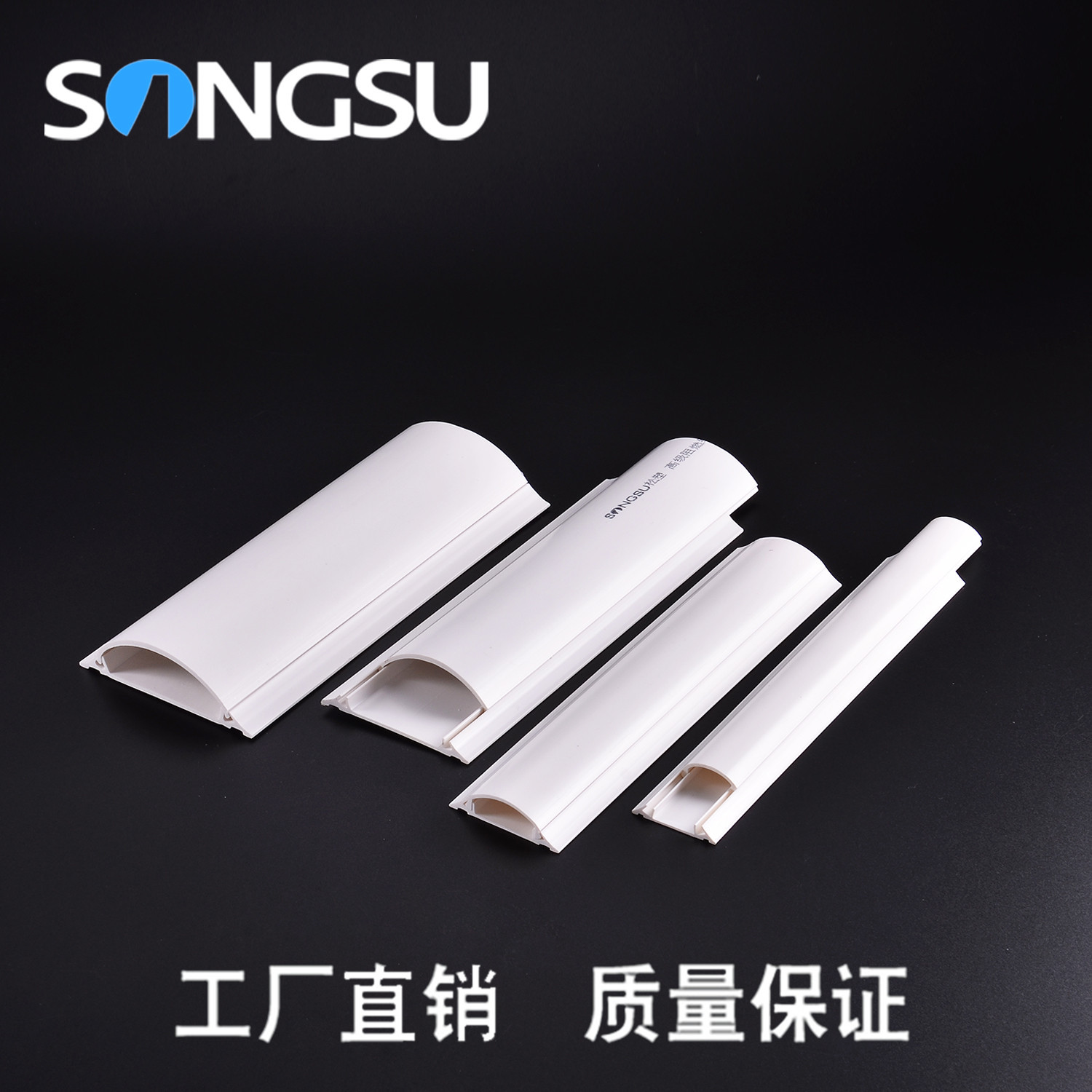 厂家直销 大量供应pvc管15x10pvc塑料塑料阻燃线管 地板槽100x60