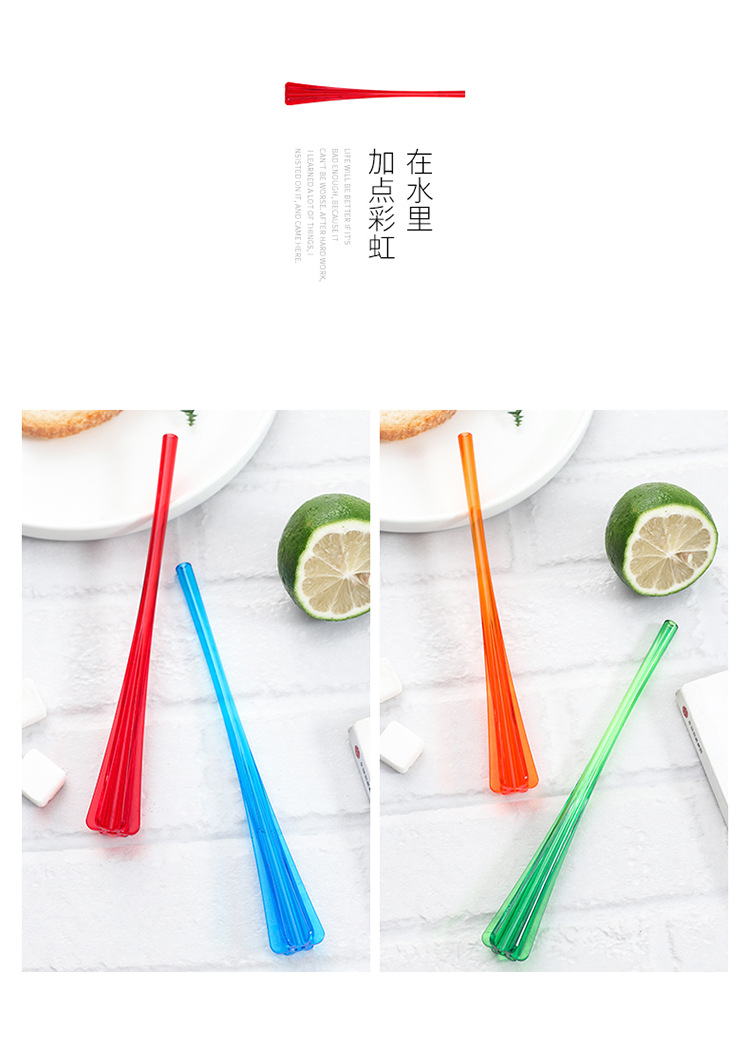 吸管_13.jpg