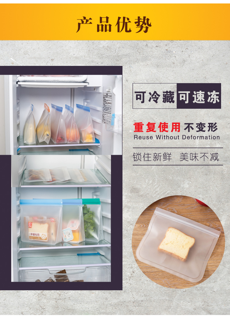 保鲜袋详情页4