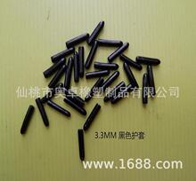 3.3MM�ݼy���o�׽^��ñ����䓹��w��Ƥñ��|��ñ�ݽz�����z�wñ