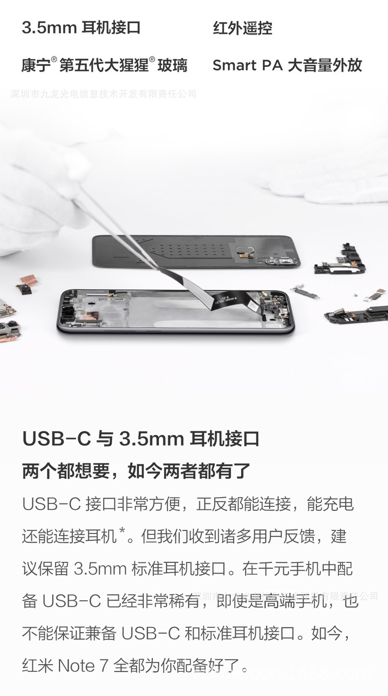 Smartphone 4G Redmi Note7 6GB 64GB - Ref 3427357 Image 32