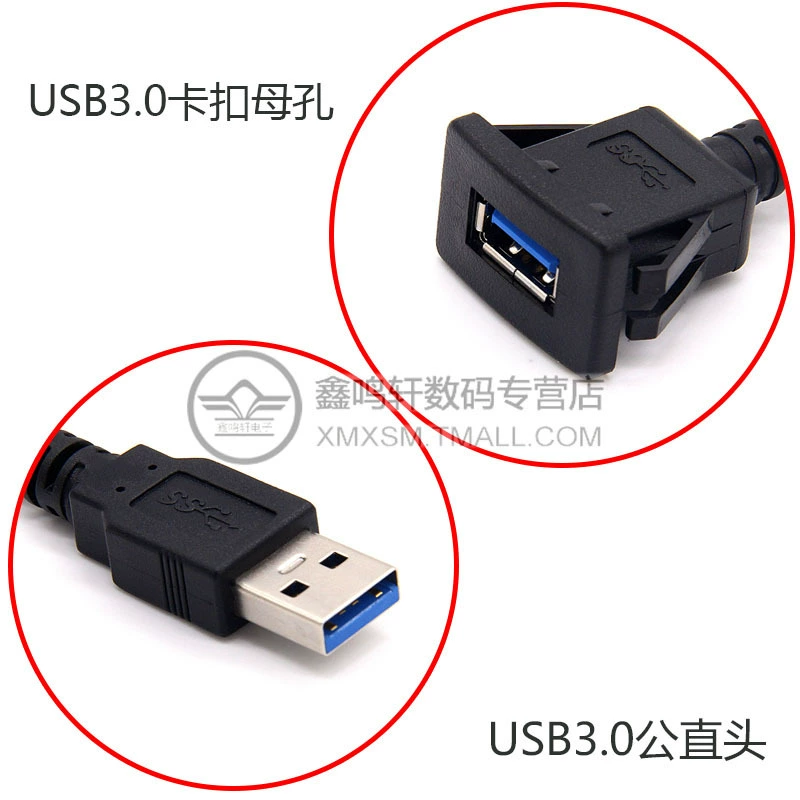 [USBUsb3.0Extension Lead For Car 2m]