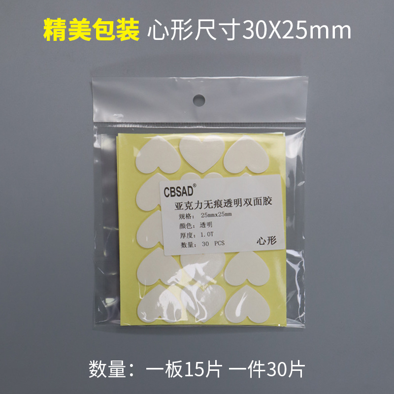하트 모양의 30*25mm 15*2