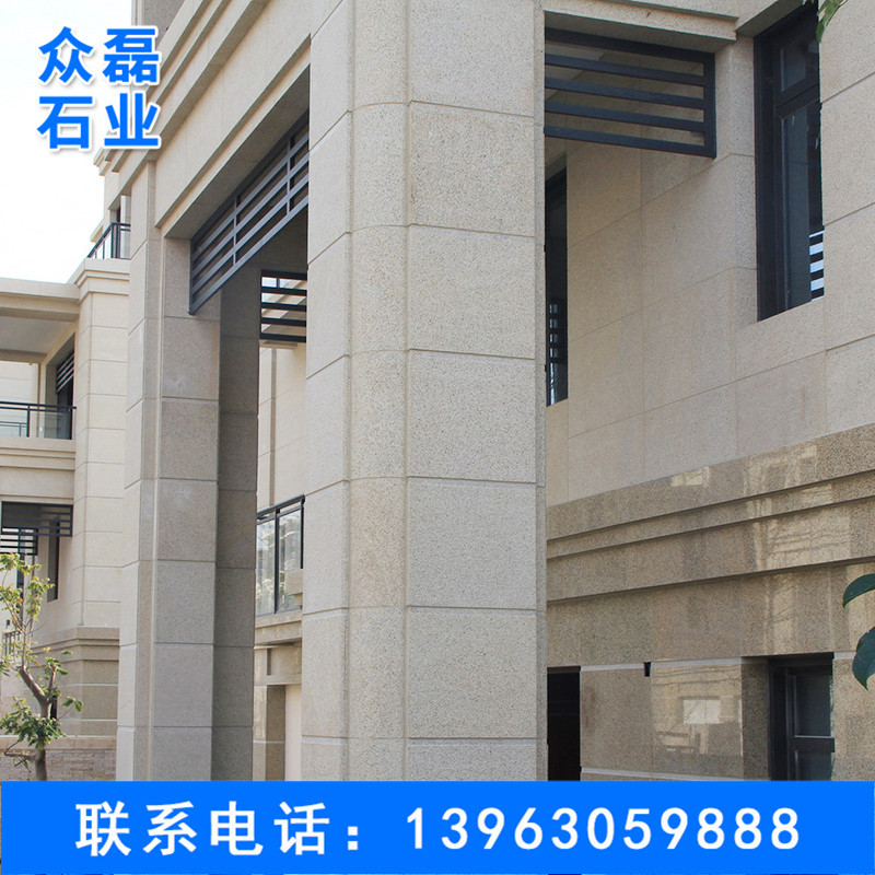 别墅写字楼安装黄锈石室外干挂锈石 浅黄色提锈板花岗岩外墙砖-阿里巴巴