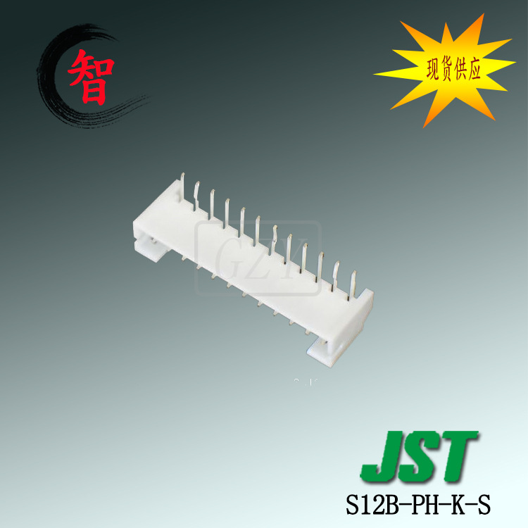S12B-PH-K-S �ձ�JST������ �Ӳ�� ���� ���� ��װ 2.0mm