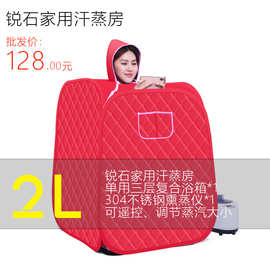 家用汗蒸箱蒸汽桑拿浴箱汗蒸房家庭熏蒸机满月发汗箱红色单人2L