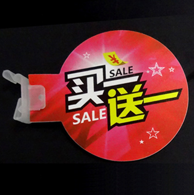 라운드 구매 하나 무료