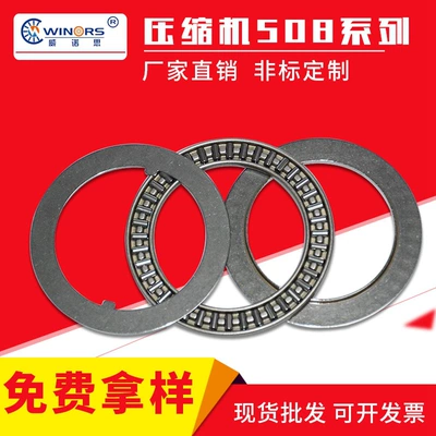 Avtomobil yataqları conditioning compressor bearing 508 7H15