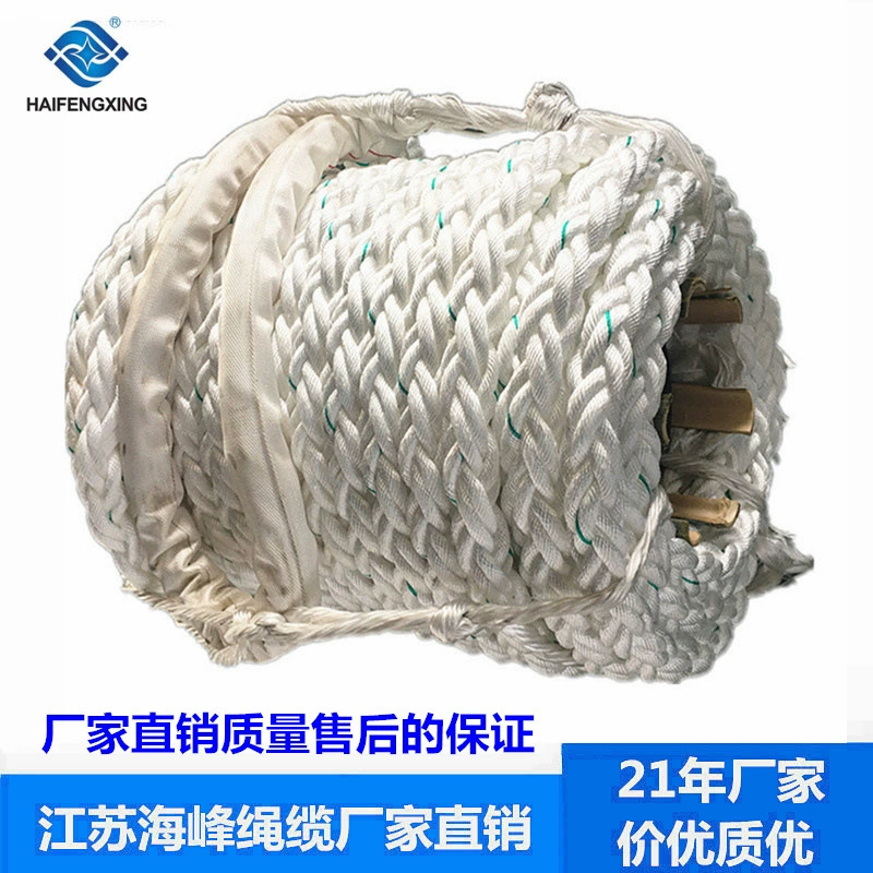 Jiangsu Haifeng 48 мм полиэфирный шнур восьмижильный канат 8-жильный полиэфирный канат полиэфирная оплетка веревка