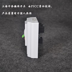 中奈ZNLB-40L32A漏保2P3P櫃機空調漏電保護器開關漏電斷路器空開