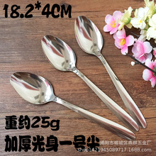 �Ӻ��P����Ӝ��׹��������׼��^ƽ���o���یWУ�W��ʳ�����