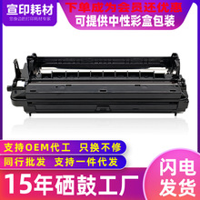 适用于松下KX-FAD416CN硒鼓MB2033一体2003CN MB2008打印机墨粉盒