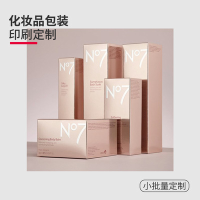 Day of Beauty Cosmetics Packaging Box Customized Reverse UV Silver Carton Design and printing Small batch customization