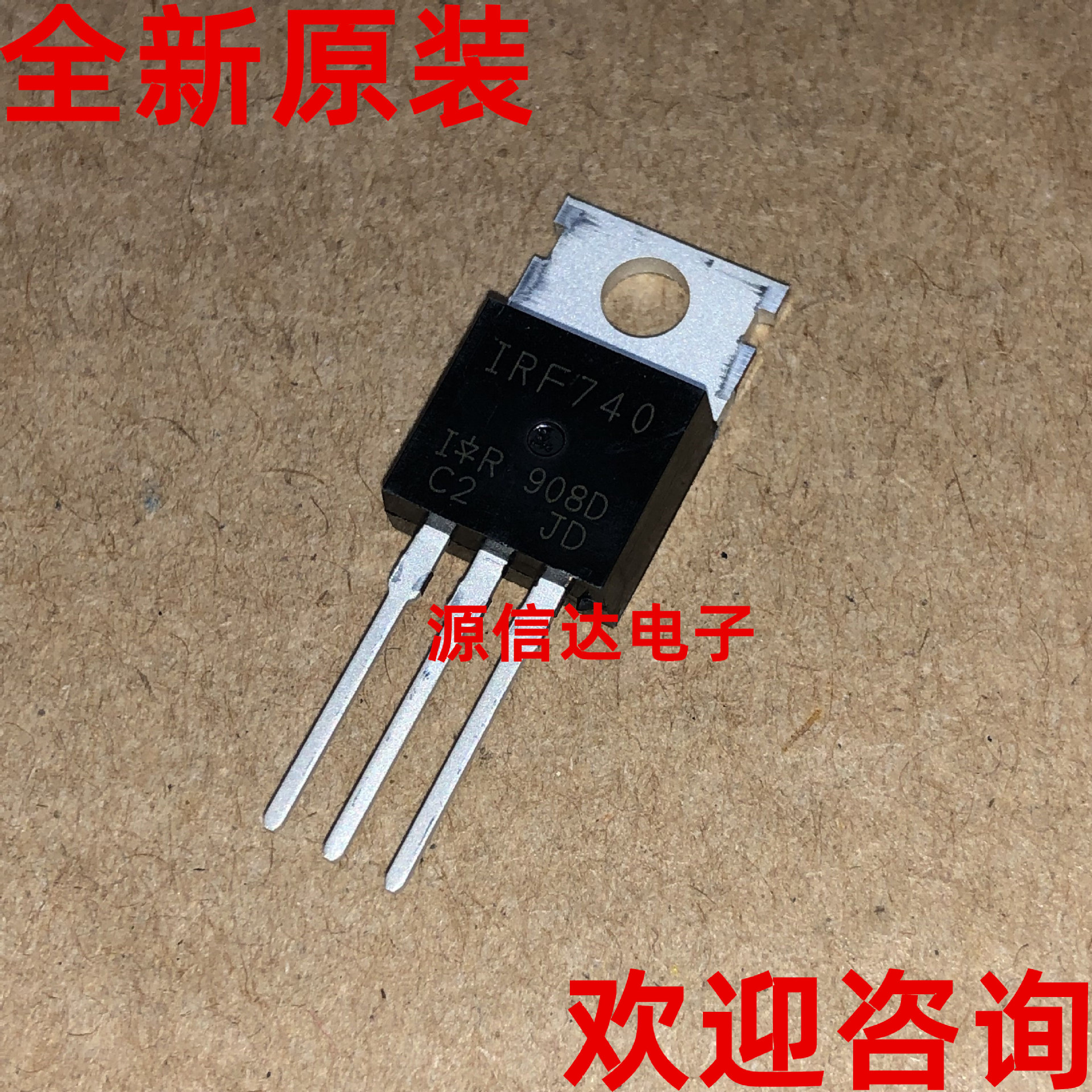 IRF740 IRF740PBF MOS场效应开关/功率放大管 10A400V TO-220