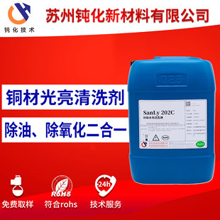 �����g�� �S�ҹ����֙C�~�O����ϴ���S�~���ͳ����� SL-202C