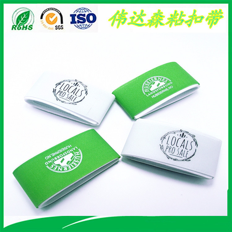 滑雪运动安全防护绑带滑板固定带EVA车缝带