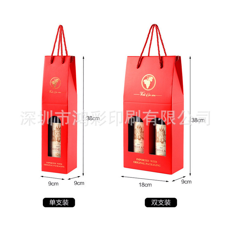 牛皮纸红酒包装盒 开窗红酒包装盒 红酒手提礼盒 厂家定制
