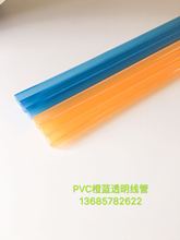 �S�ҹ���PVC͸��늾��ܼt�{ ͸��늹���