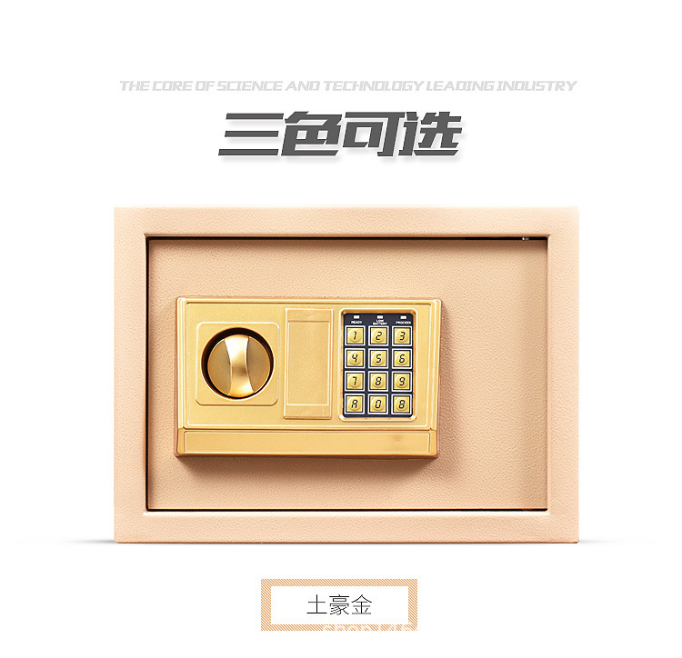 大型保险柜_15.jpg