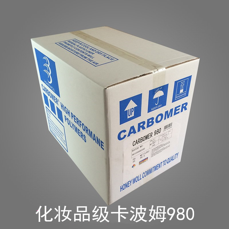 供应卡波姆980 卡波980 卡波姆妇科凝胶用|ms