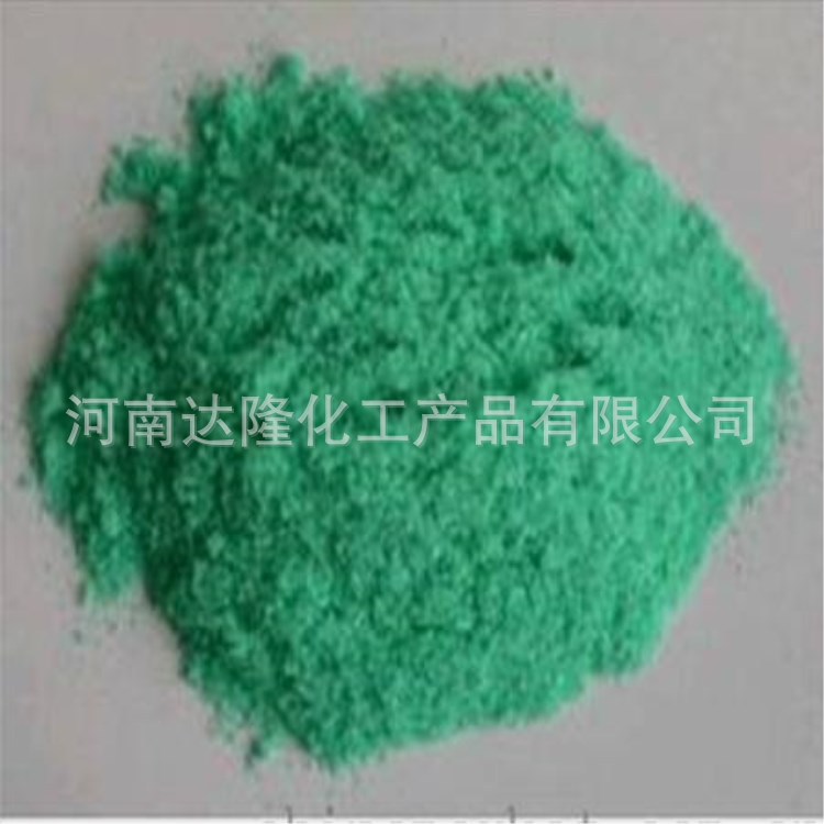 氢氧化镍3_副本