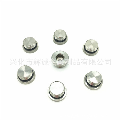 輝誠 304不鏽鋼內六角堵頭 油塞 法蘭邊內六角堵頭