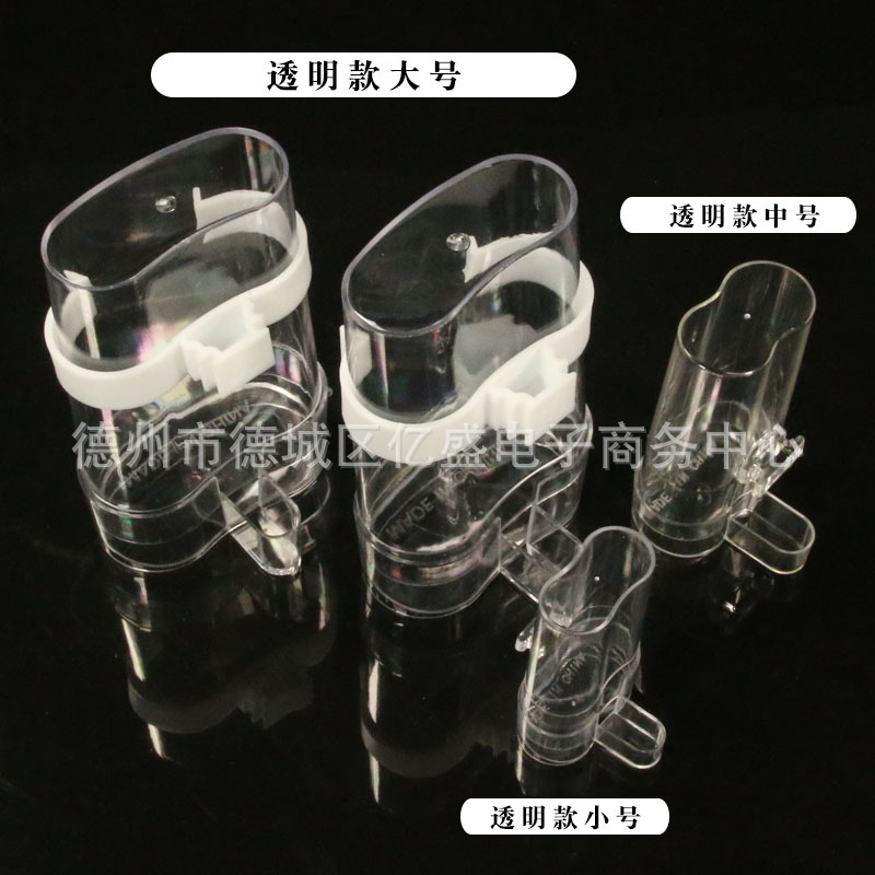 Bird's drinking water heater automatic feeding device feeds water and drinks water, a naphard parrot food box feeds bird cage accessories supplies 2