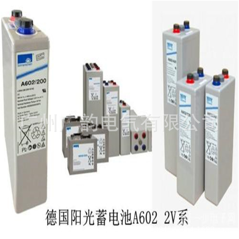 德国阳光蓄电池A602/335 电厂机房用 阳光2v335ah蓄电池