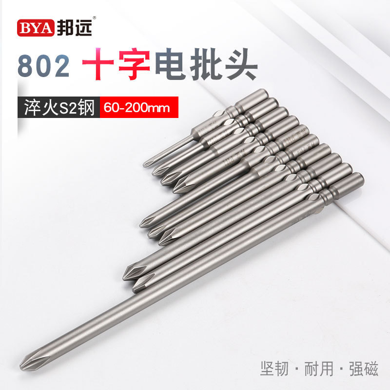 Bangye S2 steel electric screwdriver head electric screwdriver tip 802 screwdriver head 60-200mm 11-word plum blossom hexagon socket