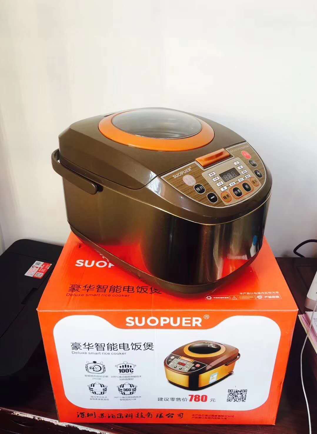 Panoramic sunroof smart rice cooker will...