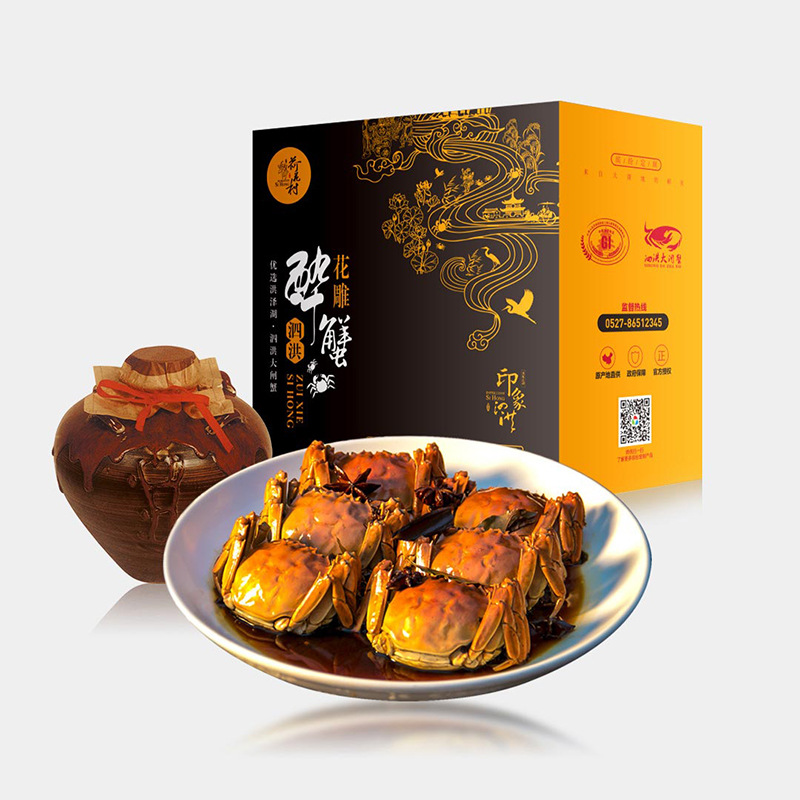 Hongze Lake Huadiao Crab Crabs spicy Crab precooked and ready to be eaten Canned Seafood Cooked