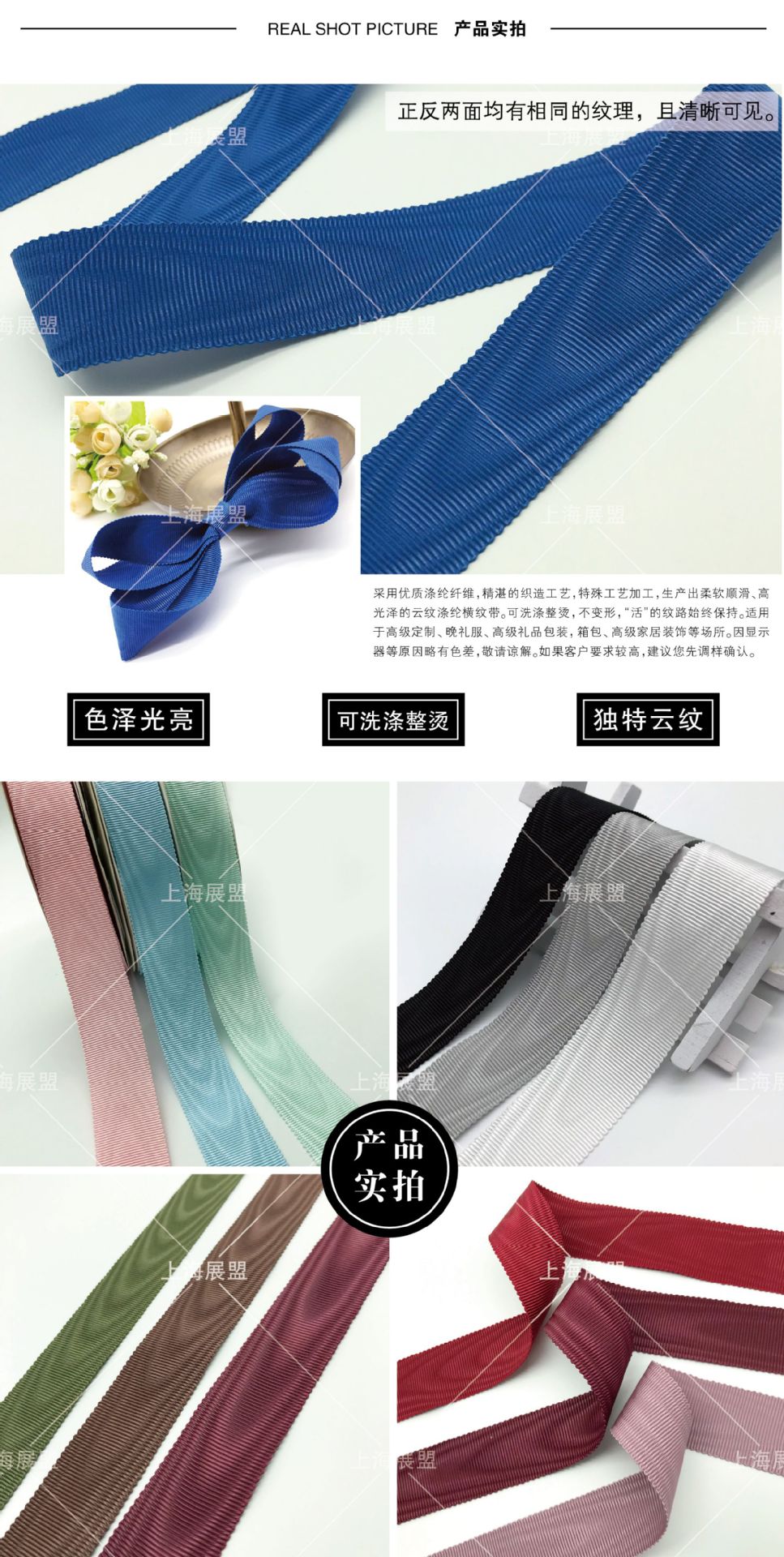 新款高光泽压印云纹水波纹木纹V形纹涤纶厚款横纹织带罗纹带帽带-阿里巴巴