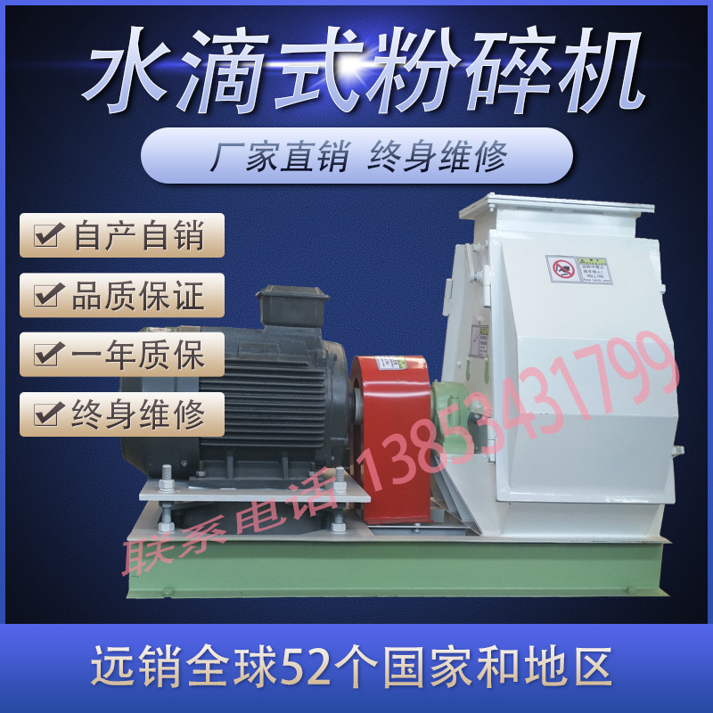 供应饲料机械/饲料加 工设备/SFSP56*32 60*60 66*80锤片粉碎机