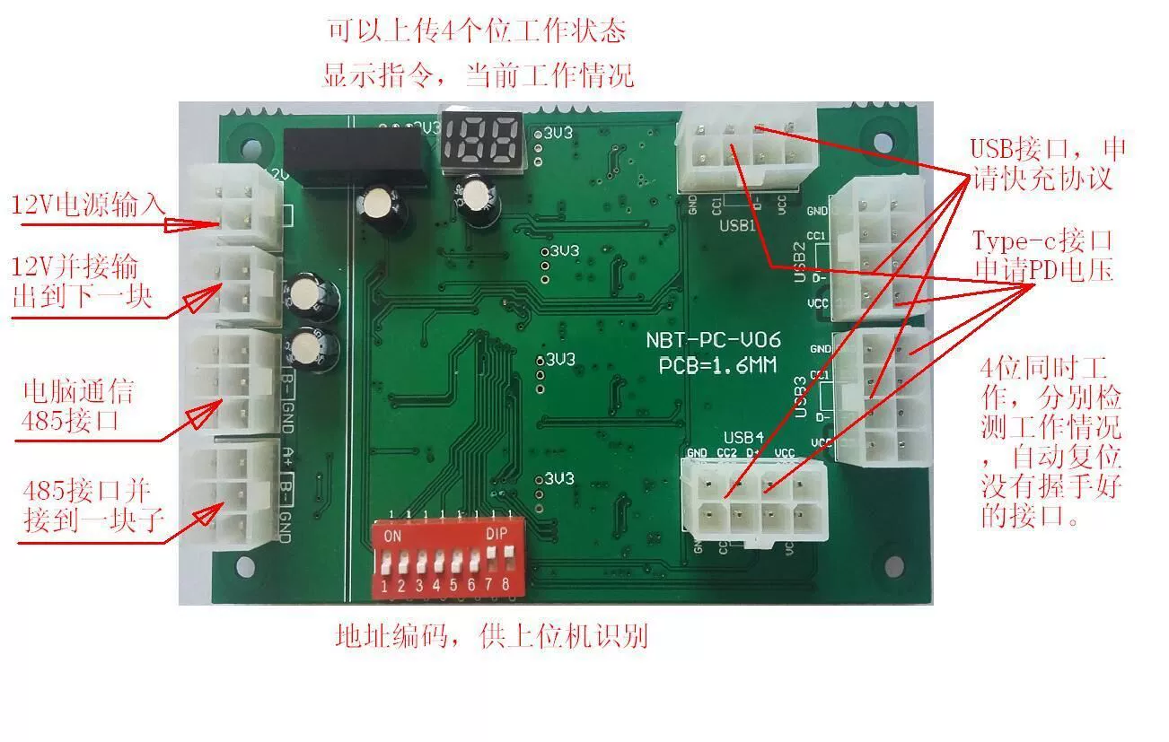 Компьютерный мониторинг QC3.0PD3.0 протокол передачи данных плата старения
