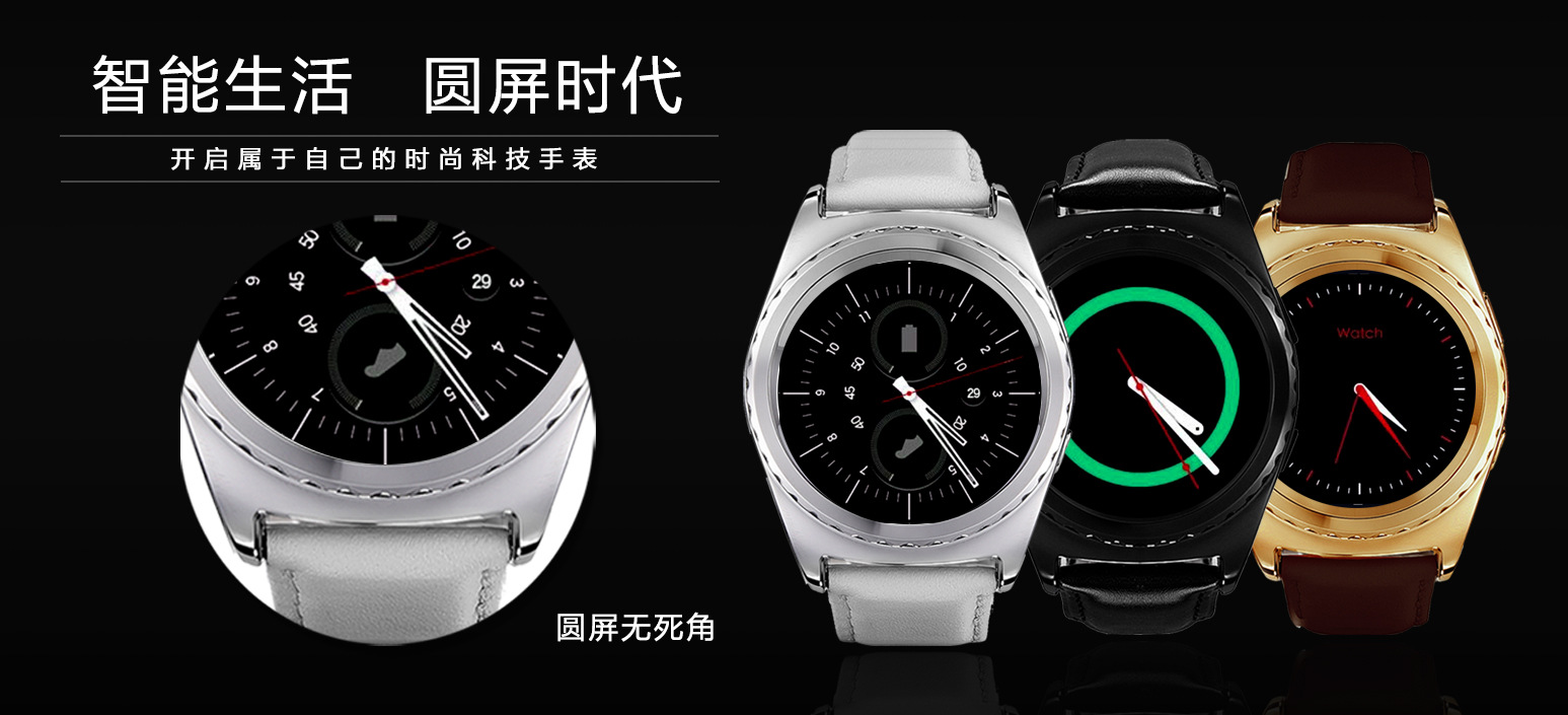 Montre intelligente MICROWEAR  MICRO USURE - Ref 3391894 Image 14