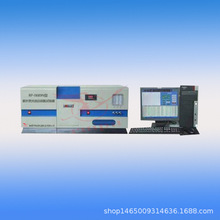 紫外熒光油品硫氮試驗器 紫外熒光硫測定儀 石油分析儀器