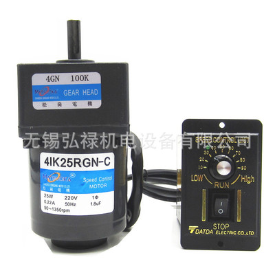 4IK25RGN-C4GN50K松岗电机25W 220V交流齿轮调速电机/减速电机|ms