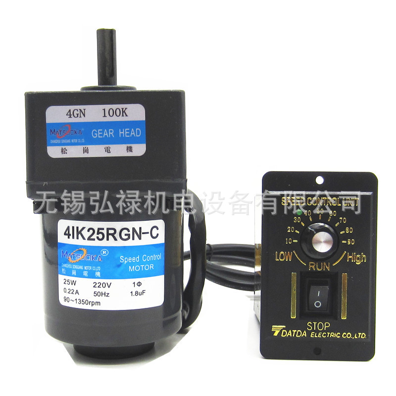 4IK25RGN-C4GN50K松岗电机25W 220V交流齿轮调速电机/减速电机|ms