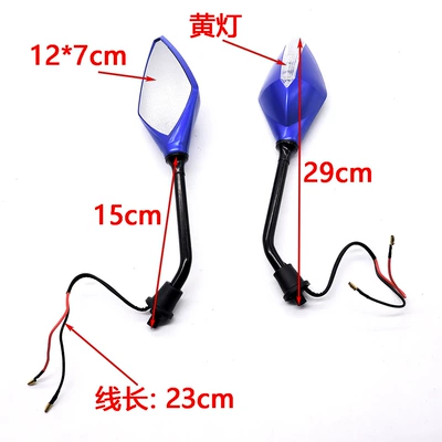 Car mirror modified electric car women's reversing