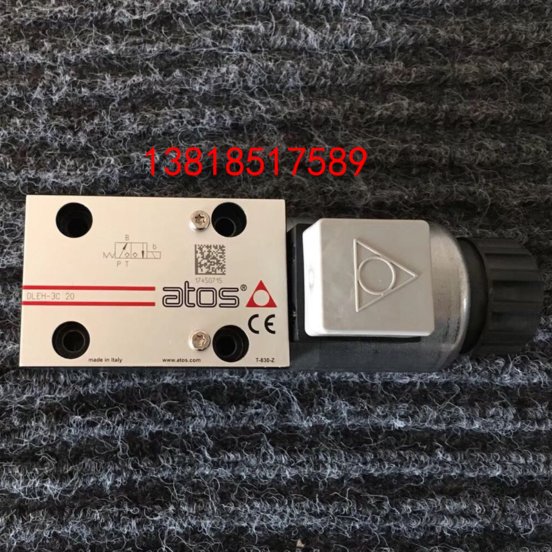 DLOH-3C-U DLEH-3C 20电磁球阀 阿托斯ATOS 意大利原装