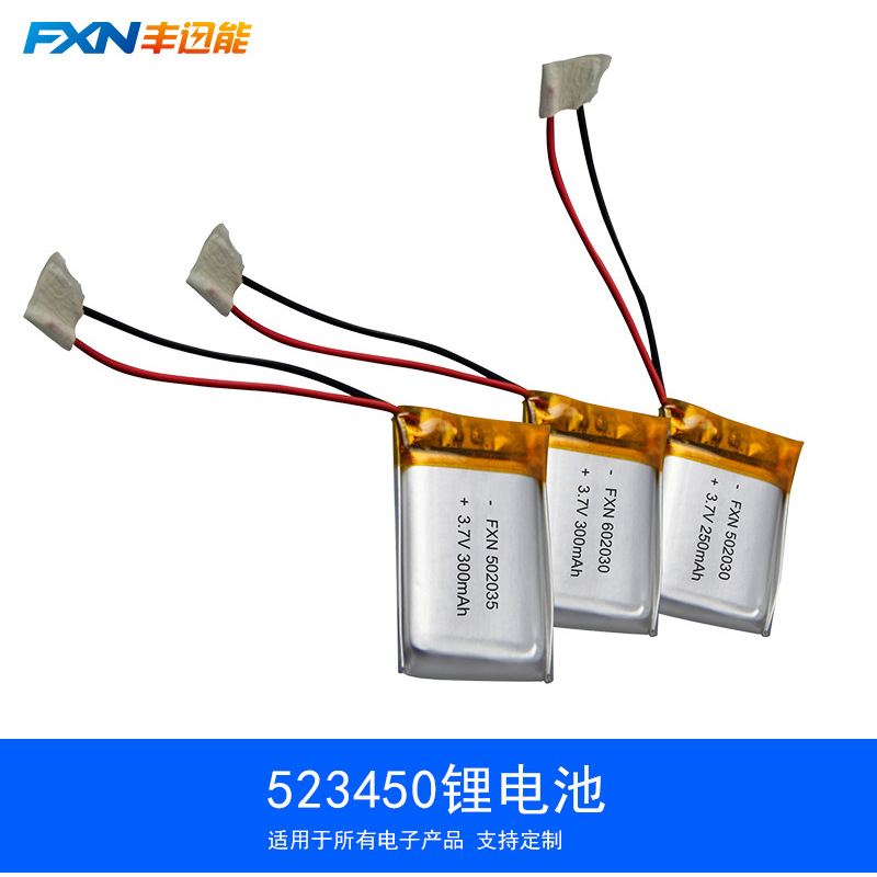 3.7v rechargeable lithium li-ion polymer cell  battery