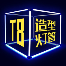 ��������T8���ܷ��b�궨ӆ�Ƃ��Է���ģ���b��OӋ�L�l��led�ư�